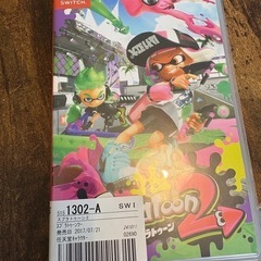 スプラトゥーン2