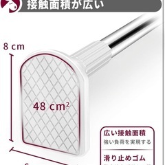 強力突っ張り棒 つっぱり棒 ステンレス 強い負荷 ドリル不要の画像