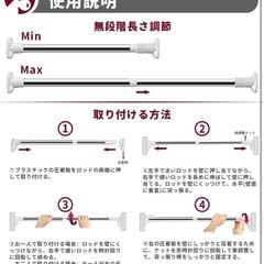 強力突っ張り棒 つっぱり棒 ステンレス 強い負荷 ドリル不要の画像