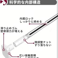 強力突っ張り棒 つっぱり棒 ステンレス 強い負荷 ドリル不要の画像