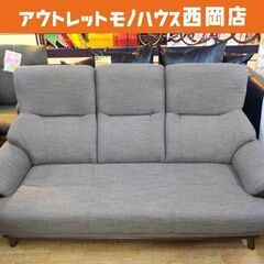3人掛け布張りソファ ハイバックソファ ニトリ ブラウン系 長椅...