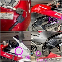 自賠責2年付　NINJA250 EX250K 250cc カワサキの画像