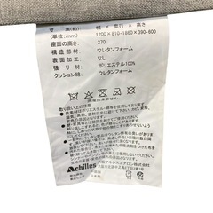 【美品☆】アキレス 2WAY ソファベッド ソファー グレー 1人掛け用 ひとり用 ふかふかの画像