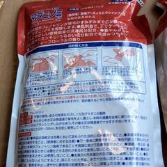 ペット用　マダニ　ノミ　とり　リンス　イン　シャンプー　詰め替え　5個セット　犬　猫の画像