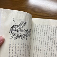 カスピアン王子のつのぶえ　本　ナルニア国物語の画像