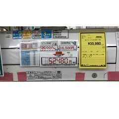 Wa1774 エアコン 富士通 AS-CH221L 2022年製...