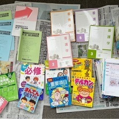 看護師国家試験　参考書　の画像