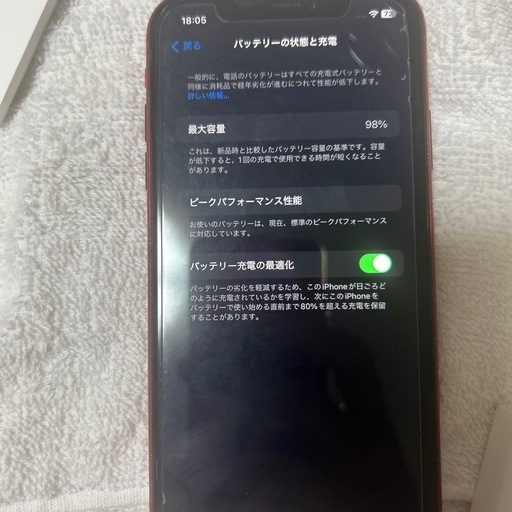 iPhoneXR256GB レッド 