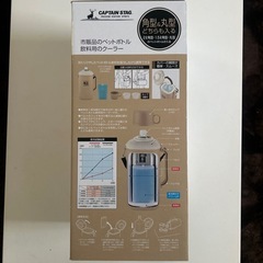 ペットボトル用クーラー2L用の画像