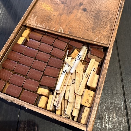 今は、作れない。何かと竹の麻雀パイ