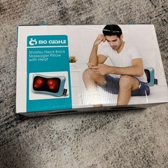 【無料】Mo Cuishle 電動マッサージャー（首・背中用）
