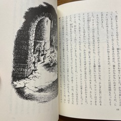 ライオンと魔女　ナルニア国物語　本の画像