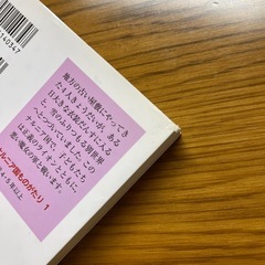 ライオンと魔女　ナルニア国物語　本の画像
