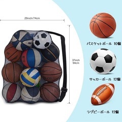 ボールバッグの画像