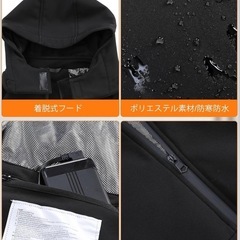 電熱ジャケット　Lサイズ　モバイルバッテリー付の画像