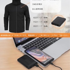 電熱ジャケット　Lサイズ　モバイルバッテリー付の画像
