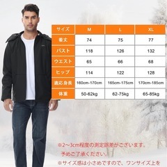 電熱ジャケット　Lサイズ　モバイルバッテリー付の画像