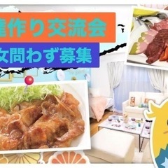 🎉🥰グループに入りませんか🥰🎉楽しく交流しましょう