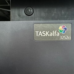 複合機　TASKalfa 3252ciの画像