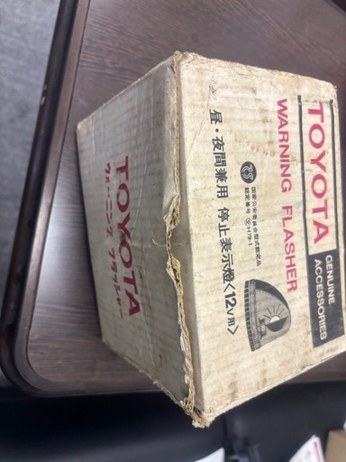 トヨタ停止表示燈　回転灯　