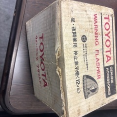トヨタ停止表示燈　回転灯　の画像