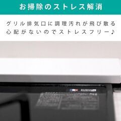 【新品未使用・配達可】コンロ　排気口カバー　63cmの画像