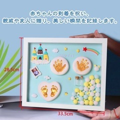 【新品】ベビーフレーム 手形足形 水色 赤ちゃん 写真立て 成長記録 出産祝いの画像