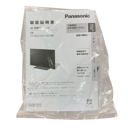 Panasonic パナソニック VIERA 有機ELテレビ 液晶 4K 42型 TH-42LZ1000 