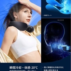 cooling5 ネッククーラー　冷却プレート　暑さ対策　首掛け扇風機　熱中症対策　未使用の画像