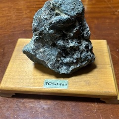 マインランド尾去沢　鉱石