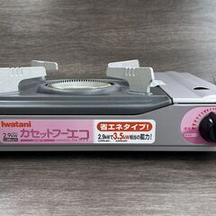【レガストック川崎本店】iwatani イワタニ カセットフーエコ カセットコンロ CB-ECO-1 2.9kw 2500kcal/hの画像