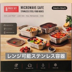 ★新品　ステンレスタッパー　Black & Blum キムチ　保...