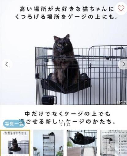 素晴らしい価格 未使用品おまけたっぷり付き】アイリスオーヤマのルーフキャット キャットケージ