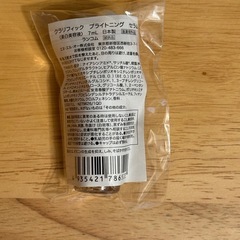 【新品未使用】ランコム クラリフィック ブライトニング セラム 試供品の画像