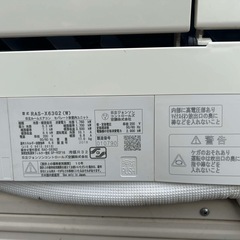 日立エアコン10-14畳用2018年製　200v式