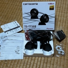パイオニア　TS-T 730Ⅱ 中古　(jb23にお勧め)
　