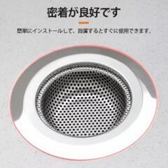 【新品未使用品】ステンレス 洗面台・キッチン排水口ゴミ受けの画像