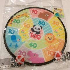 0519-300 子ども用品