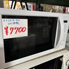 アイリスオーヤマ　電子レンジ　2023年製