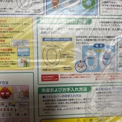 アンパンマン　補助便座の画像
