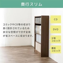 カラーボックス スリム 本棚 4段の画像