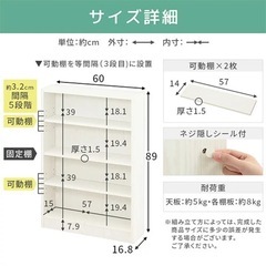 カラーボックス スリム 本棚 4段