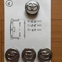 センターキャップ④トヨタ純正