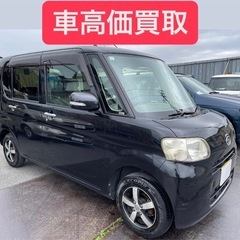 車検付き! ダイハツタント