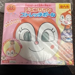 ストレッチボール