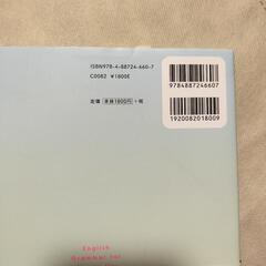 大人の英文法ドリルの画像