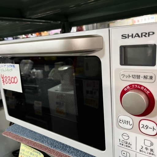 SHARP 電子レンジ　フラットタイプ　2019年製