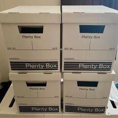 セリア　プレンティボックス4個