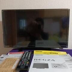美品　TOSHIBA REGZA 19/24/32S22 液晶テレビ