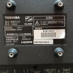 美品　TOSHIBA REGZA 19/24/32S22 液晶テレビの画像